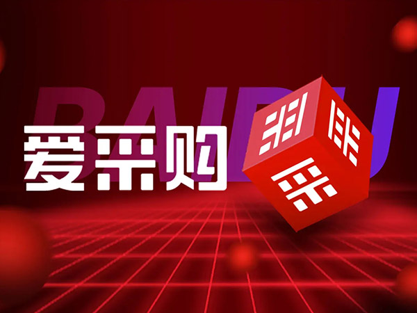 如何優(yōu)化愛采購商品？愛采購5星產(chǎn)品優(yōu)化技巧