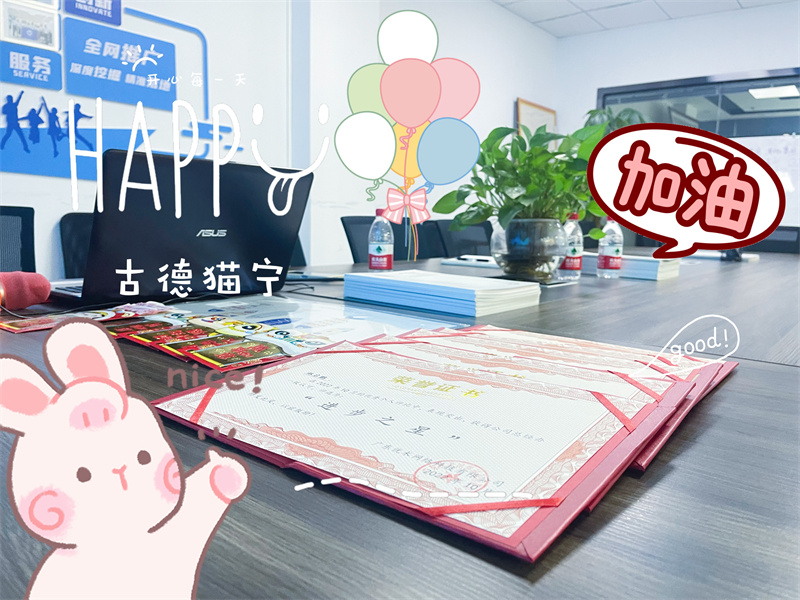 10月表彰榮譽(yù)證書(shū)